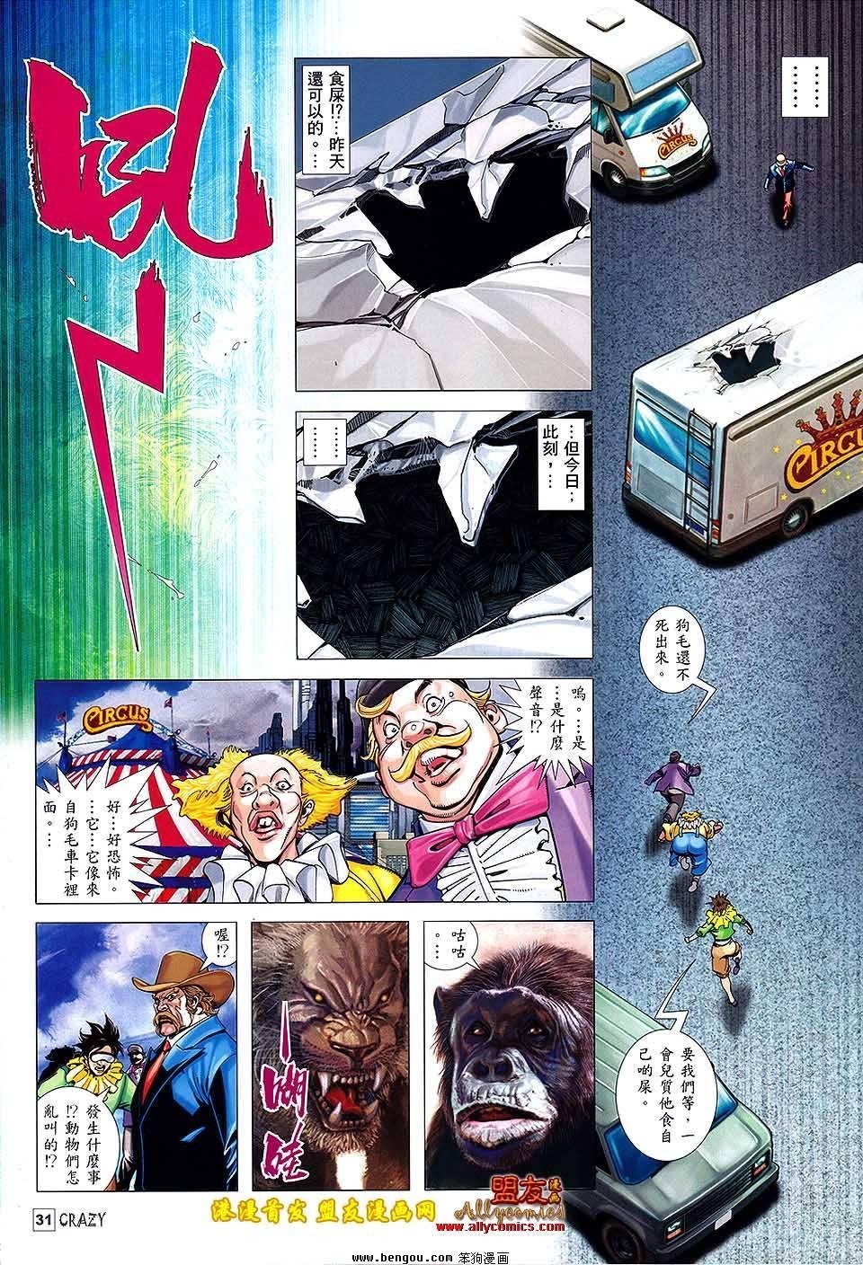 第01话
