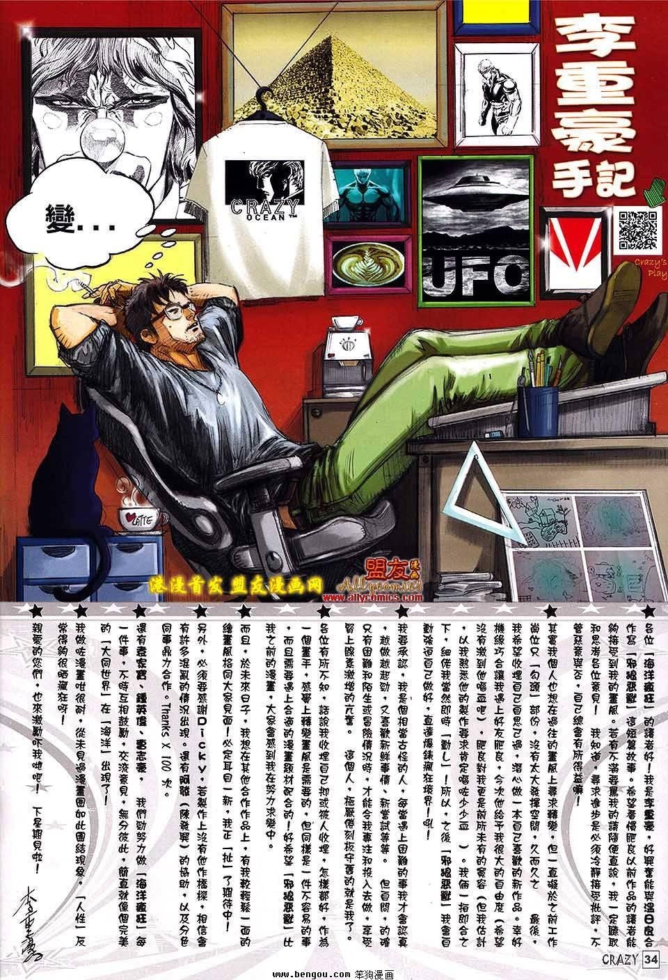 第01话