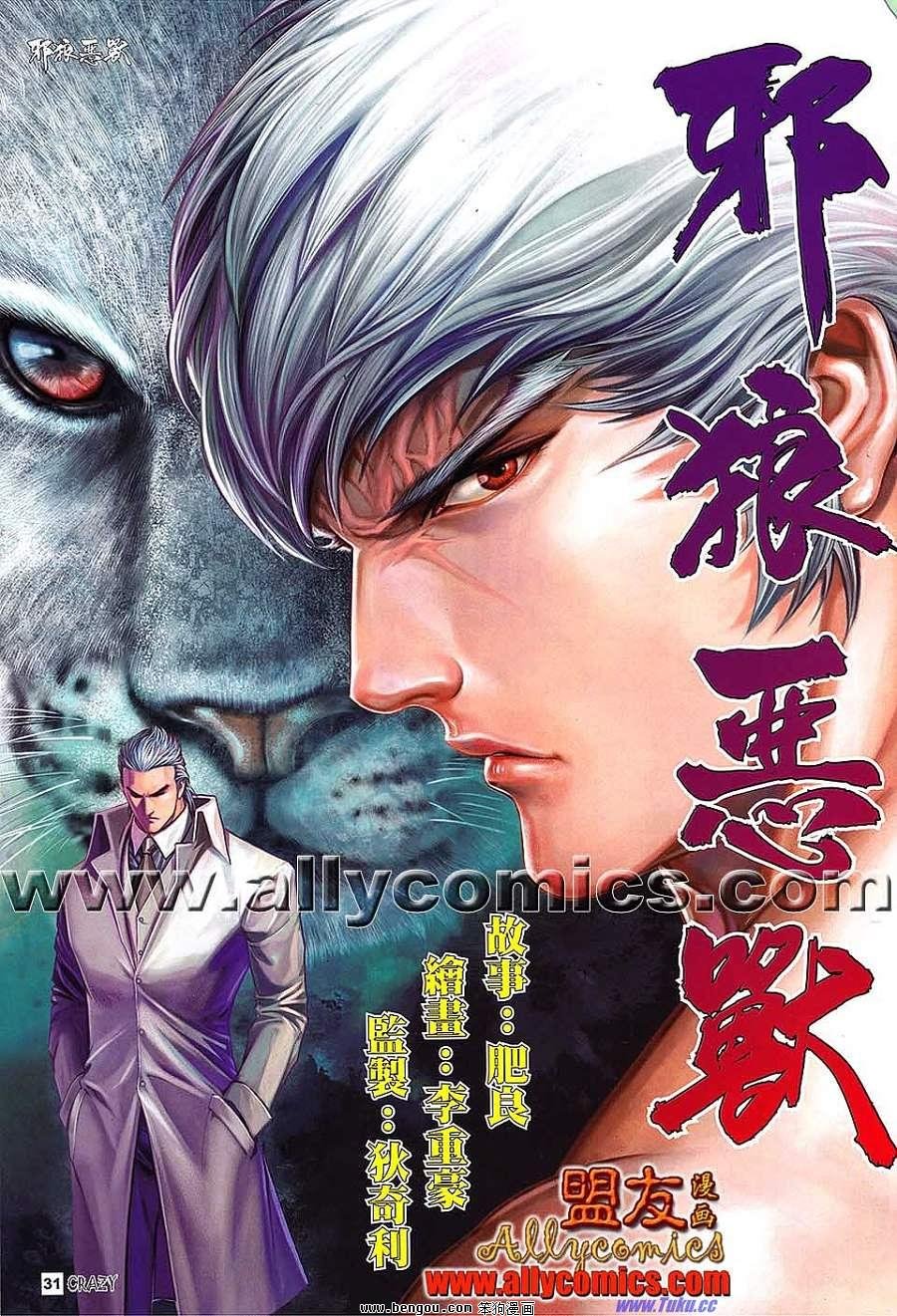 第02话
