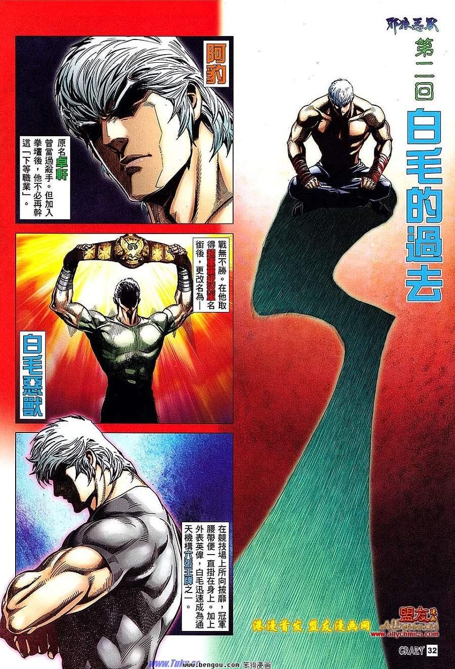 第02话