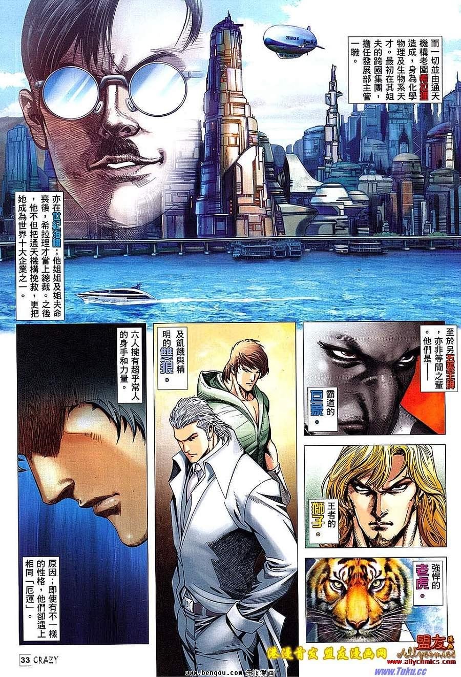 第02话