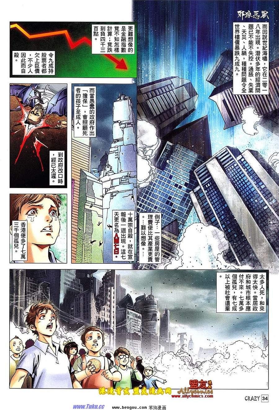 第02话