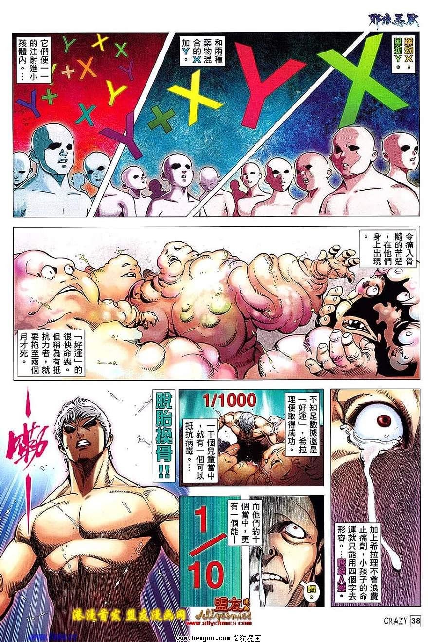 第02话