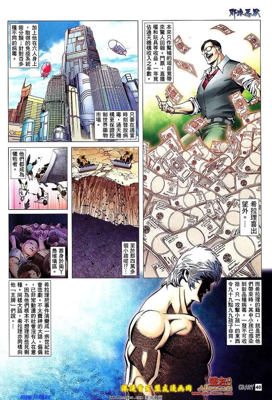 第02话