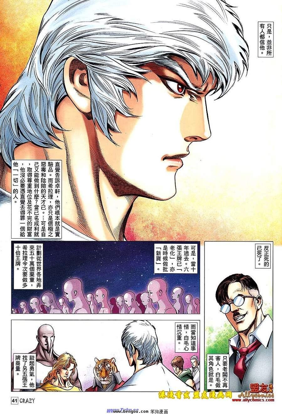 第02话