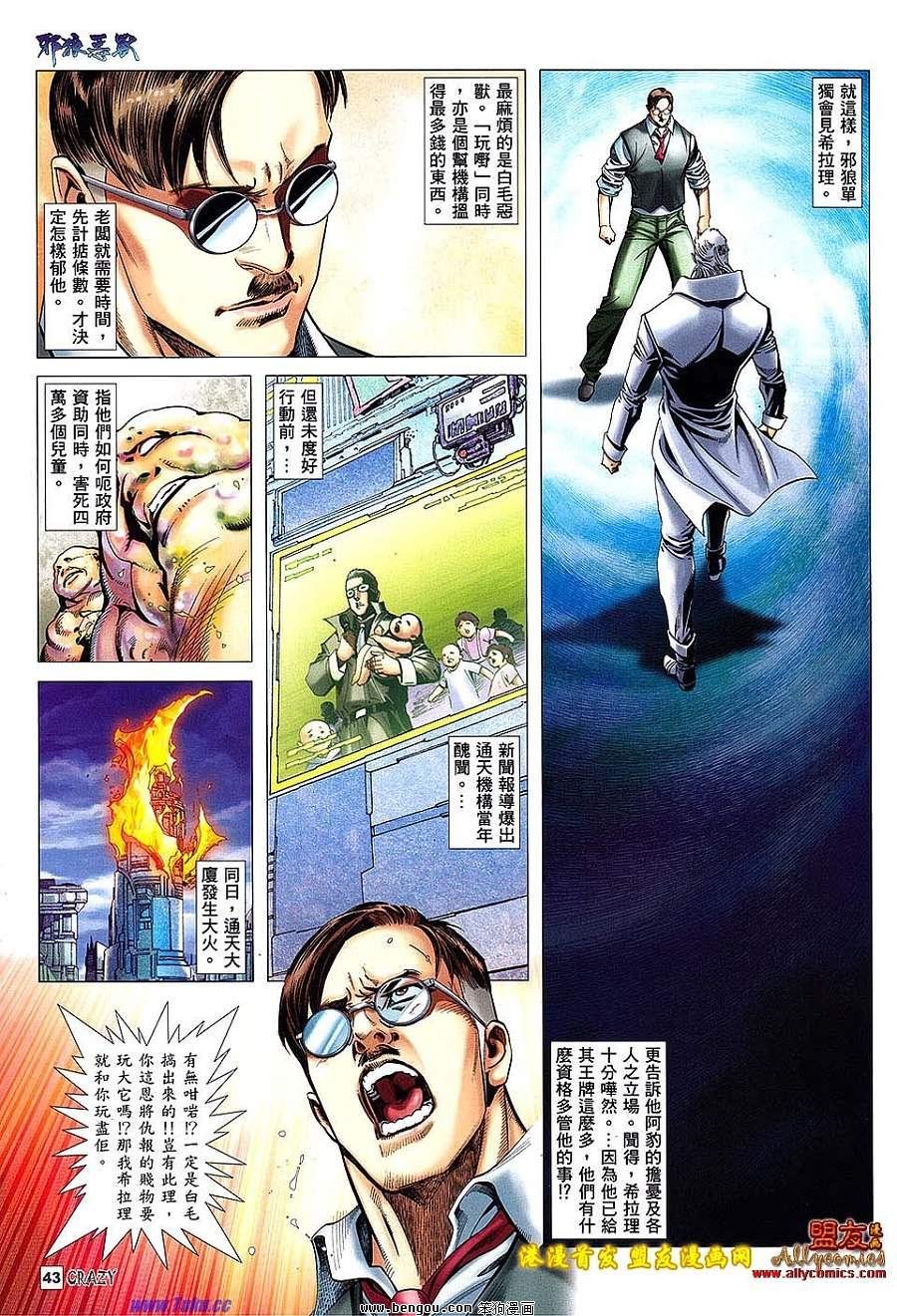第02话