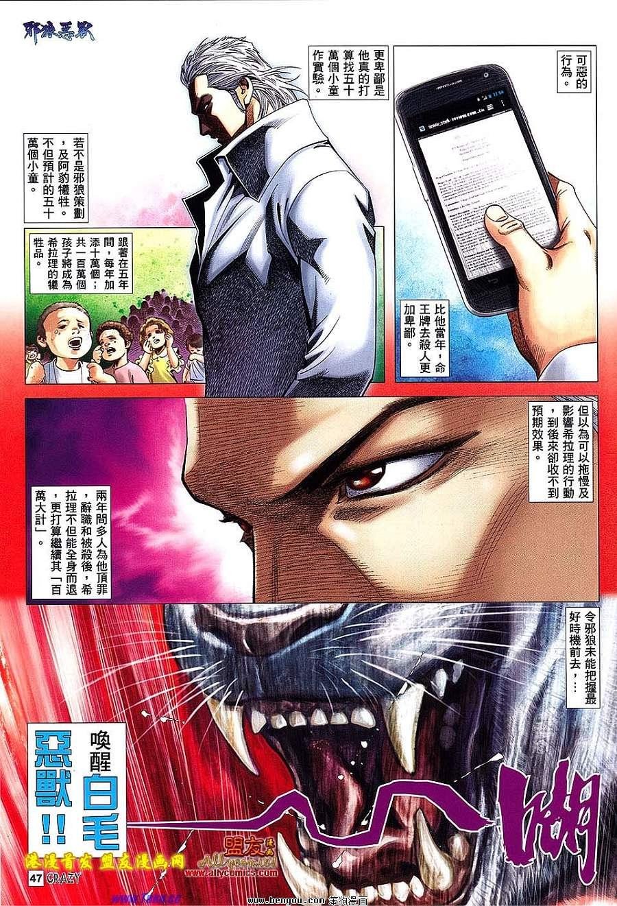 第02话