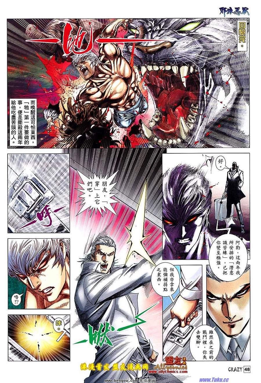 第02话
