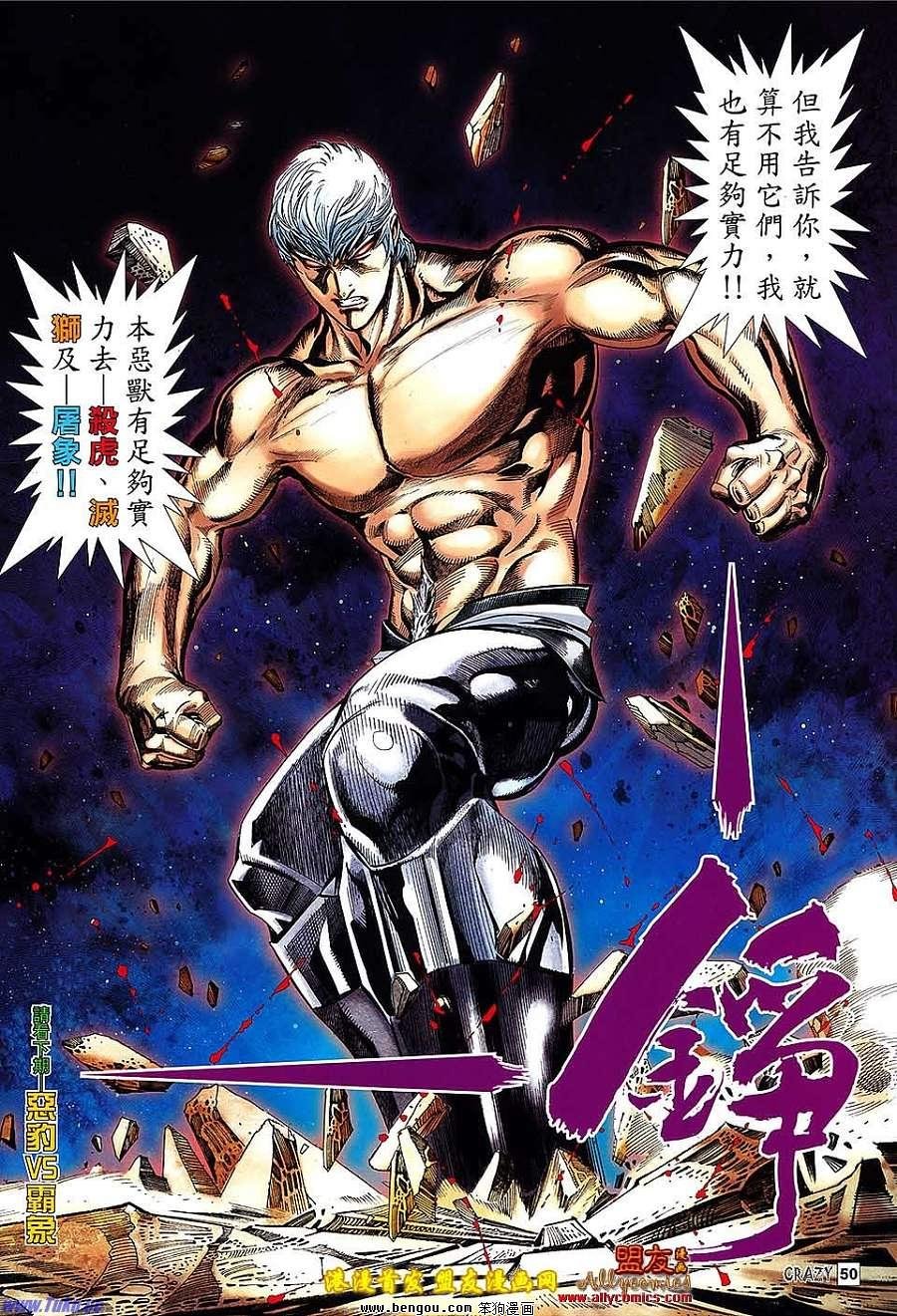第02话
