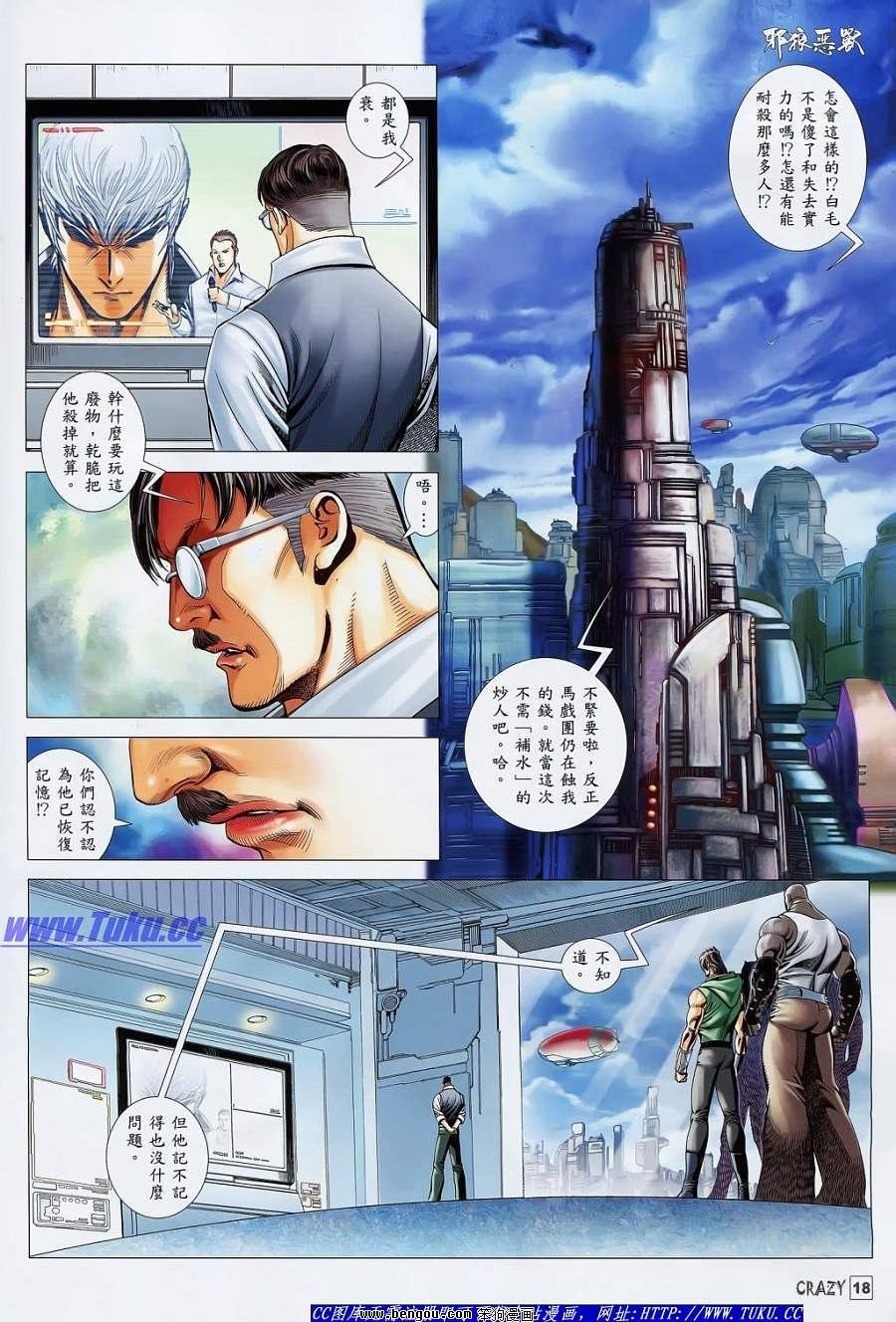 第03话