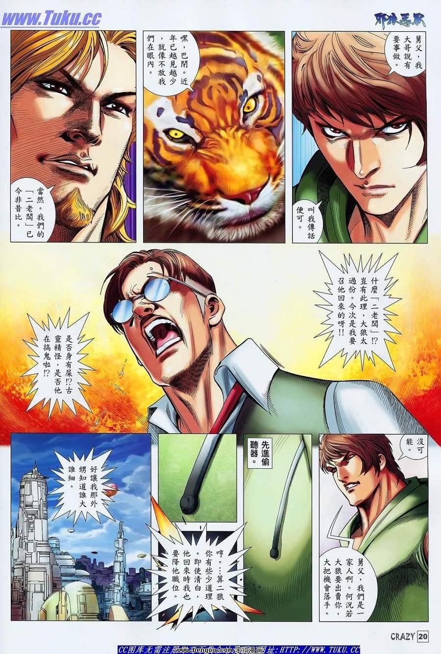 第03话