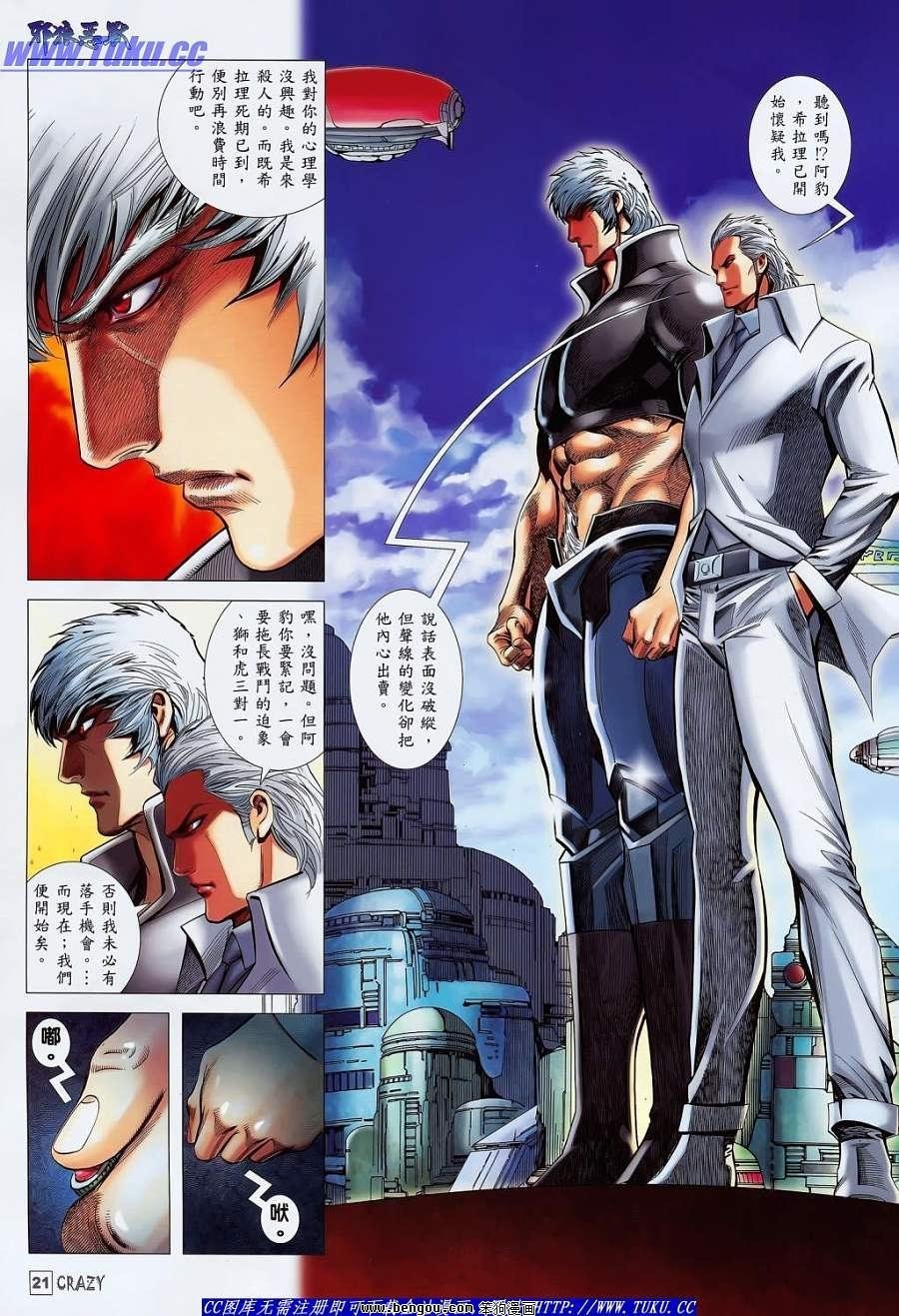 第03话