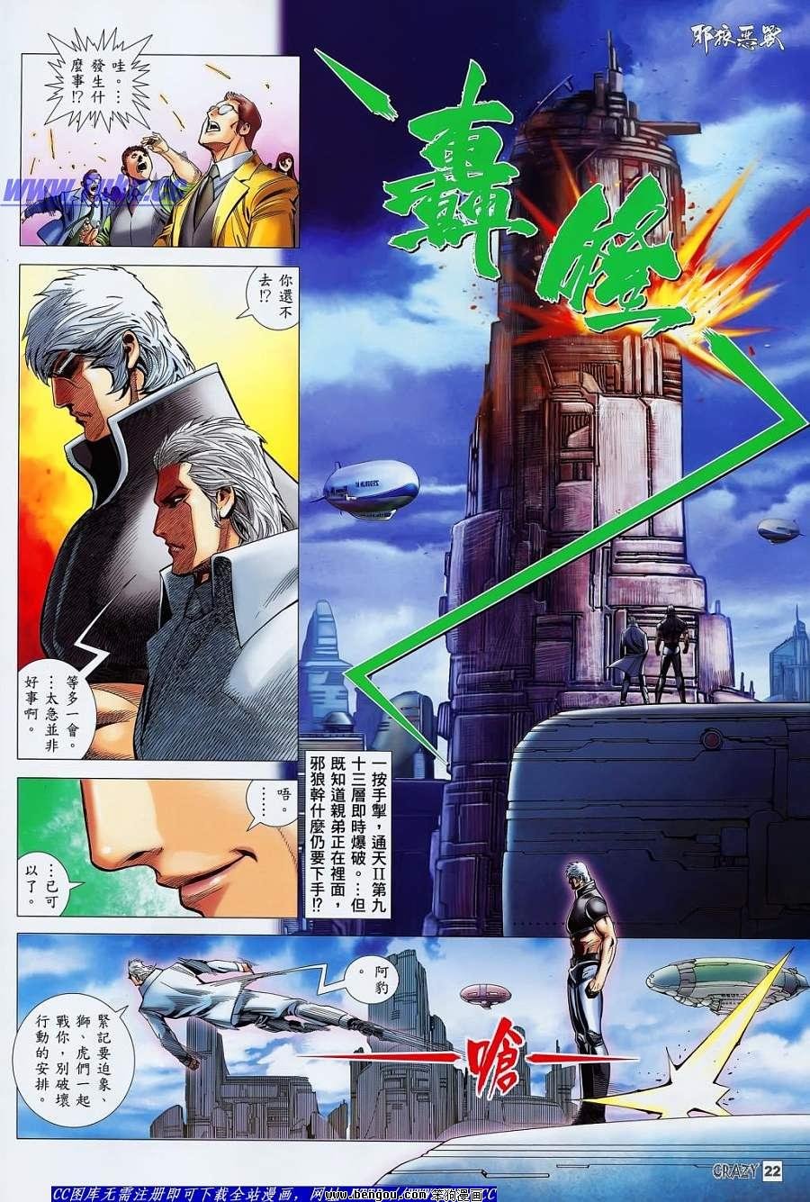 第03话