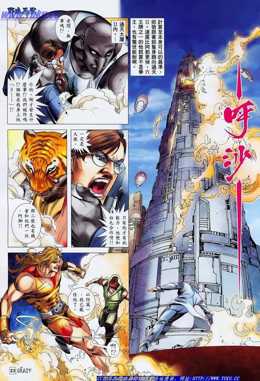 第03话