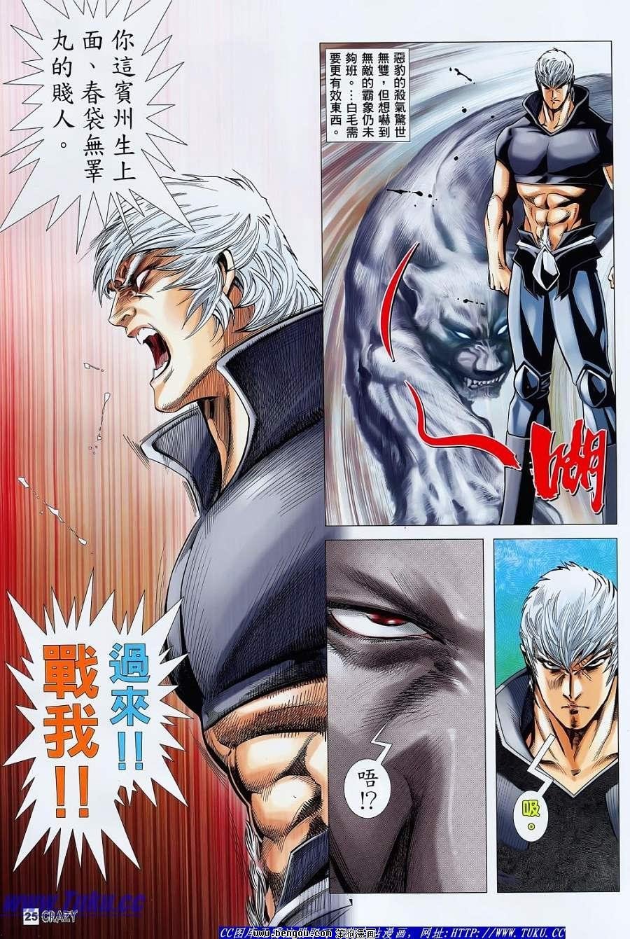 第03话
