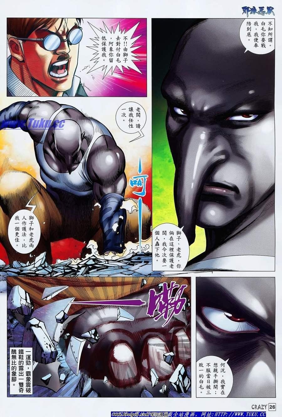 第03话