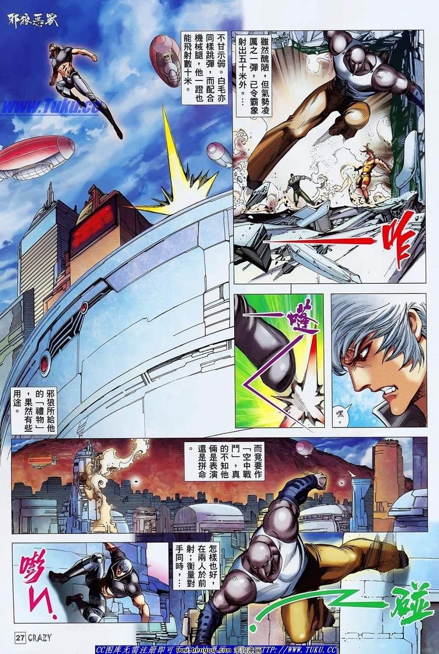 第03话