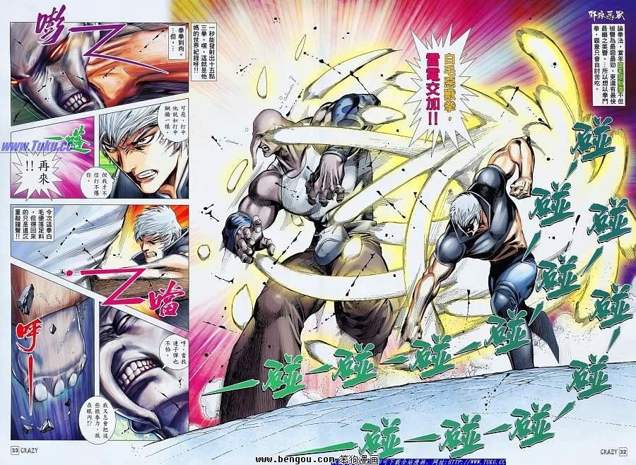 第03话