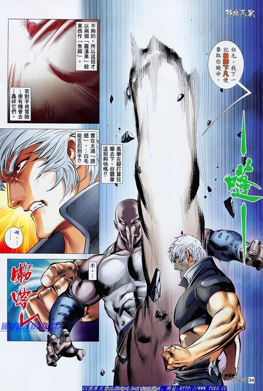 第03话