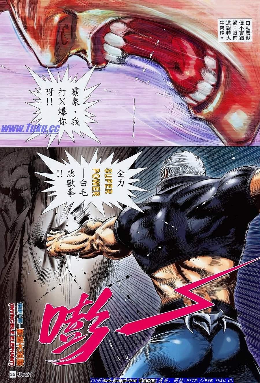 第03话