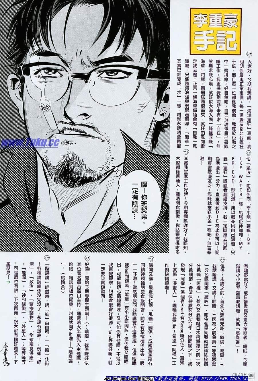 第03话