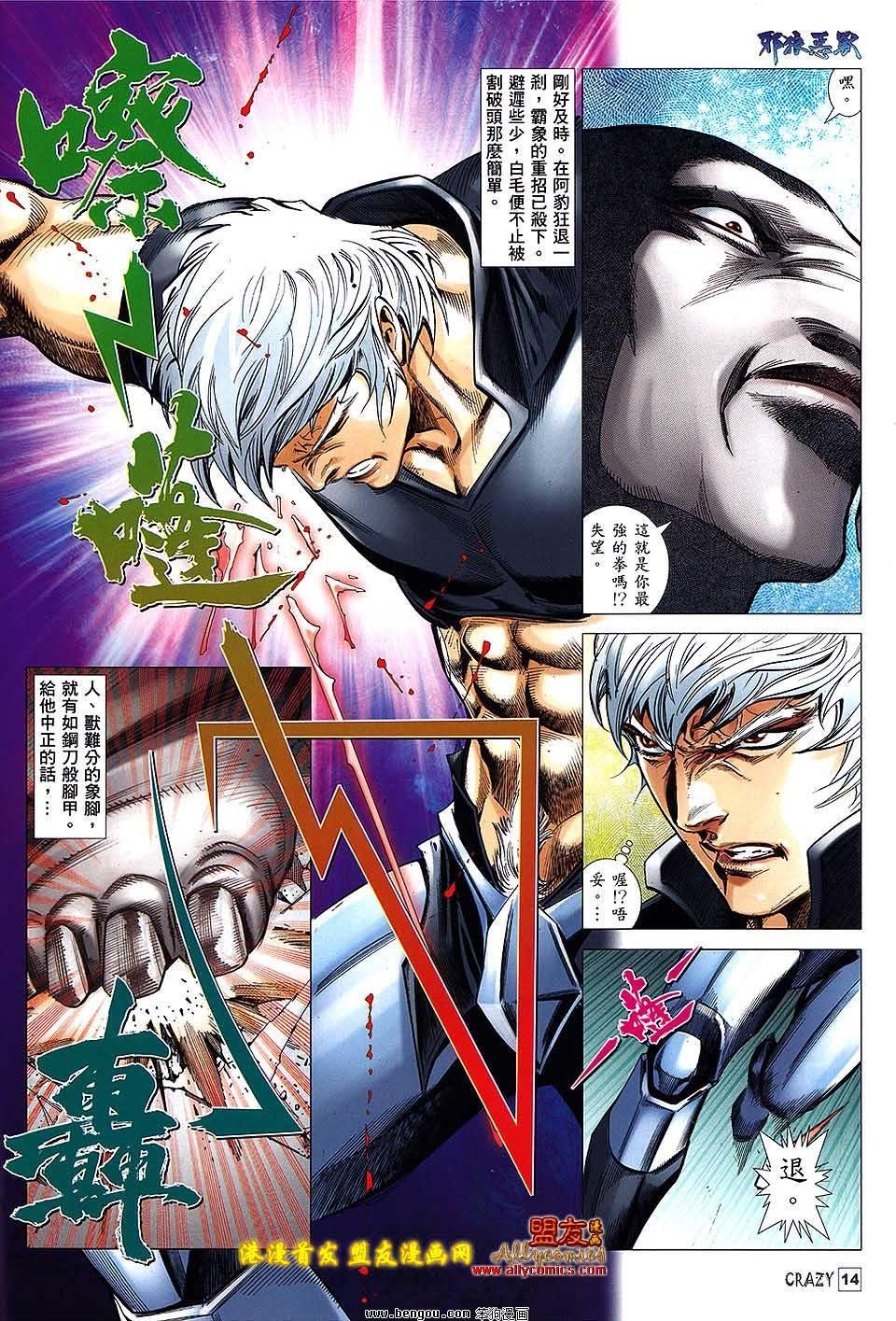 第04话
