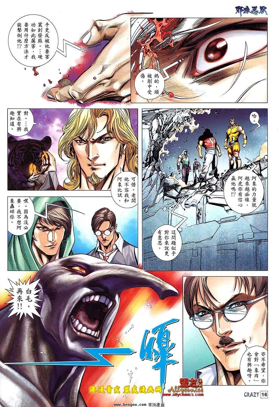 第04话