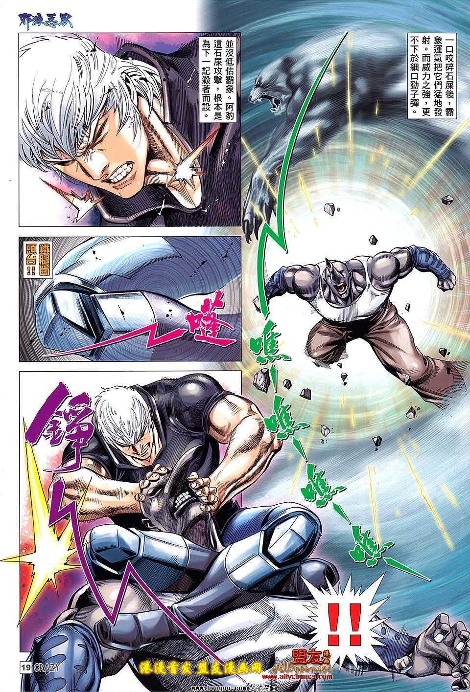 第04话