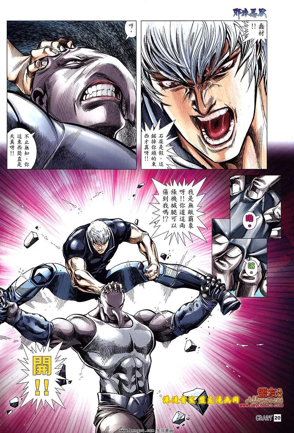 第04话