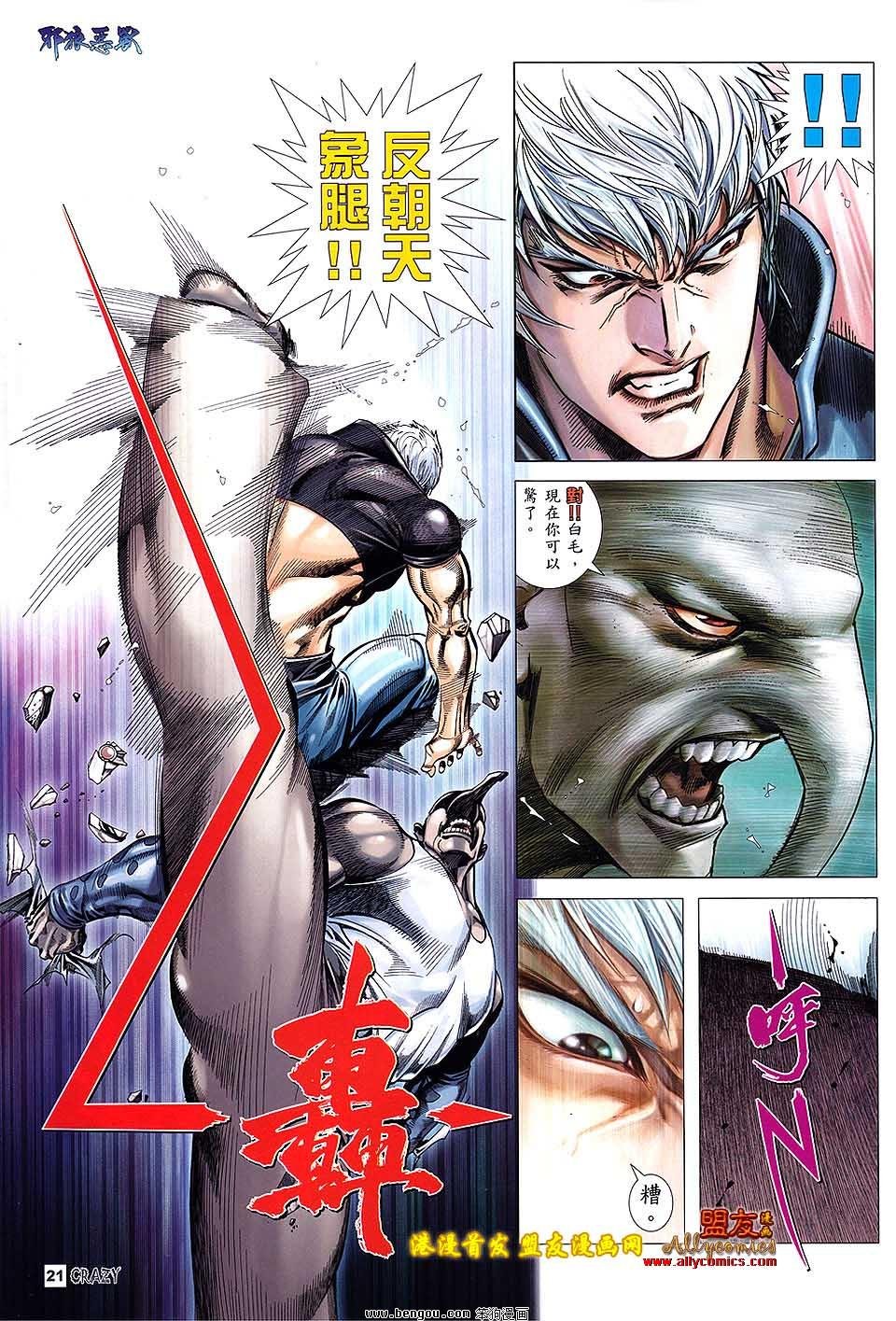 第04话