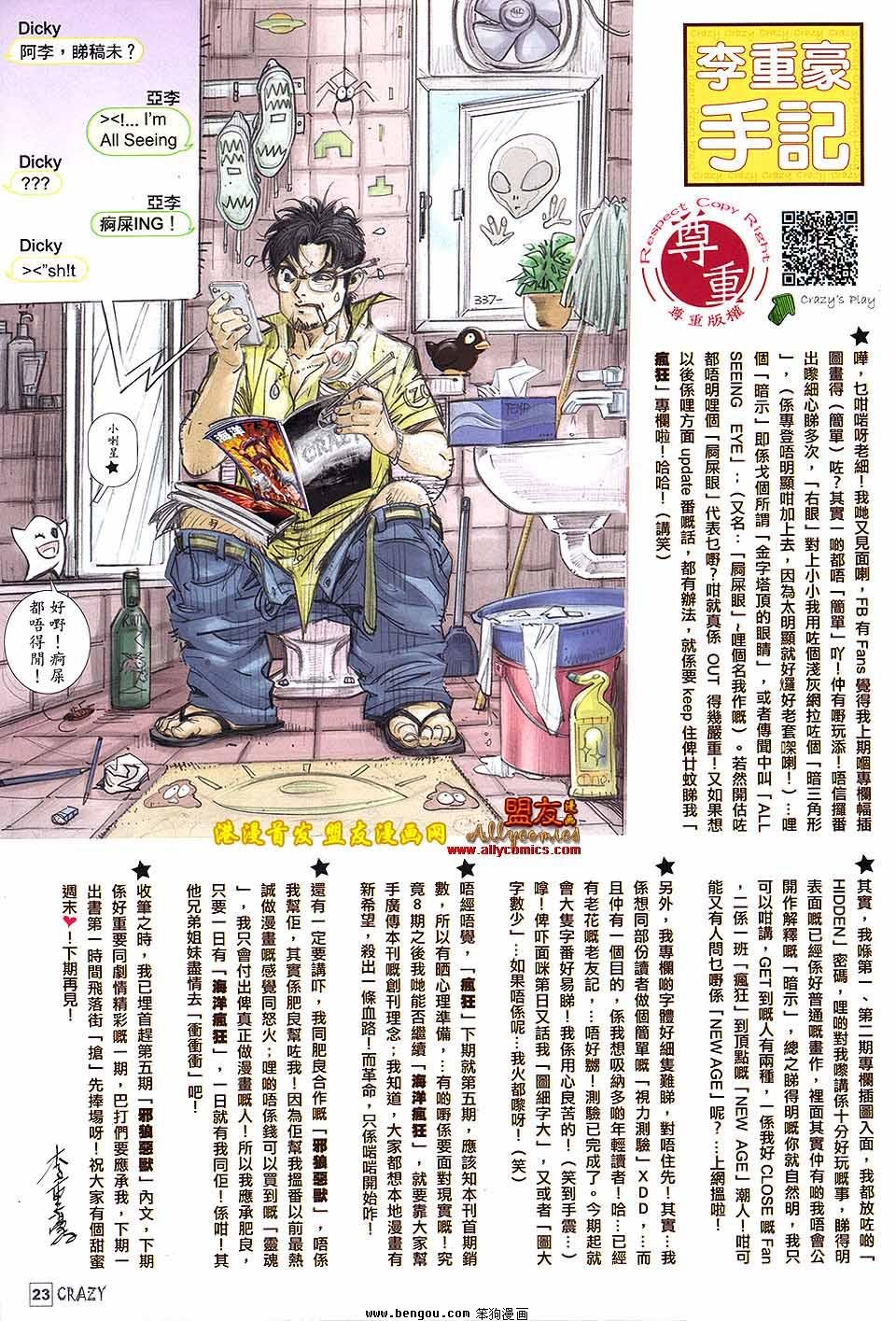 第04话