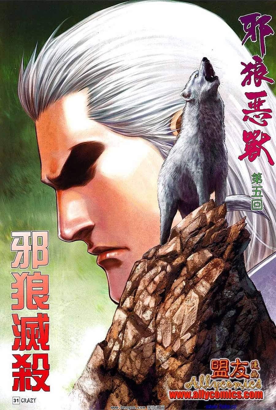 第05话