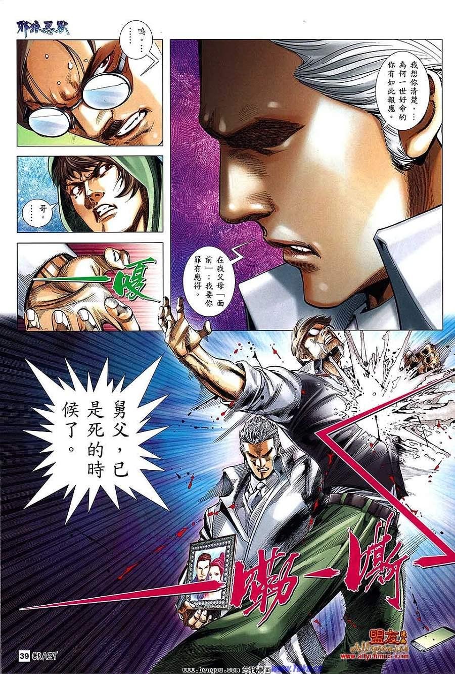第05话