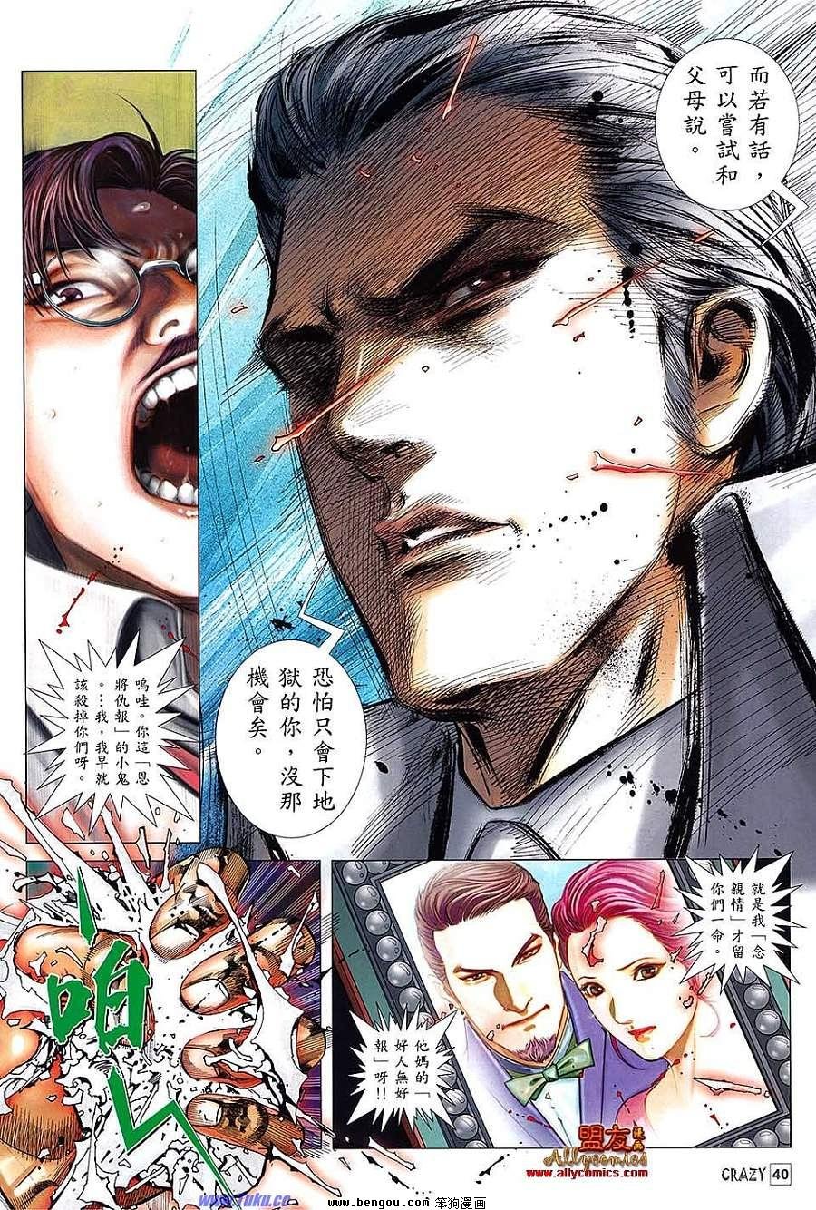 第05话