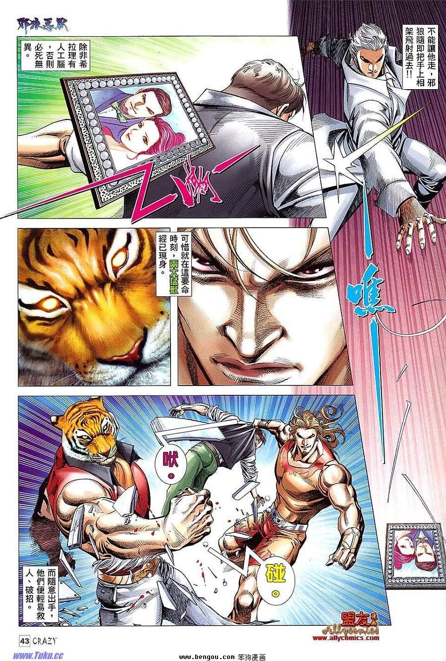 第05话