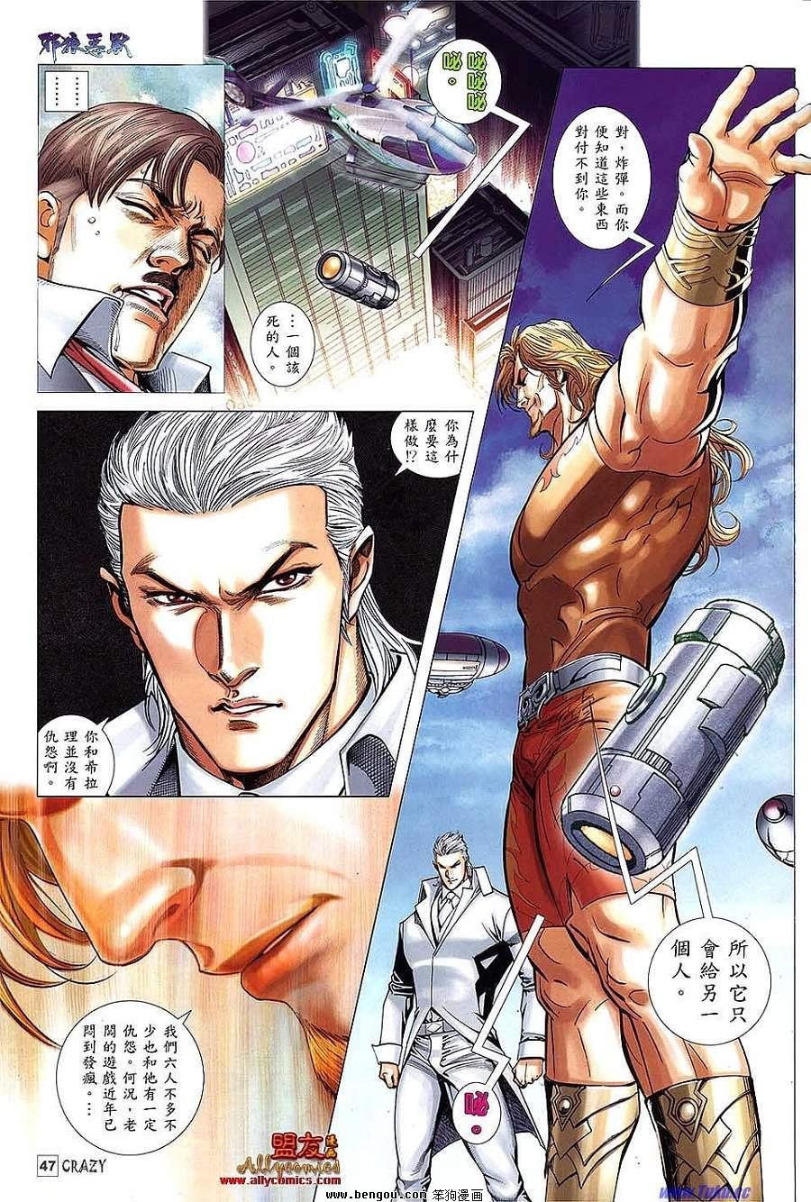 第05话