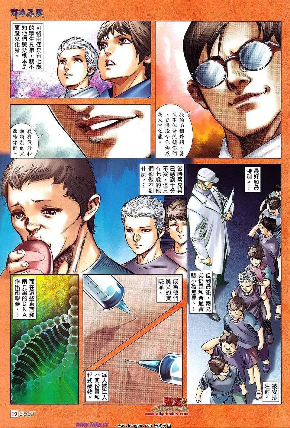 第06话