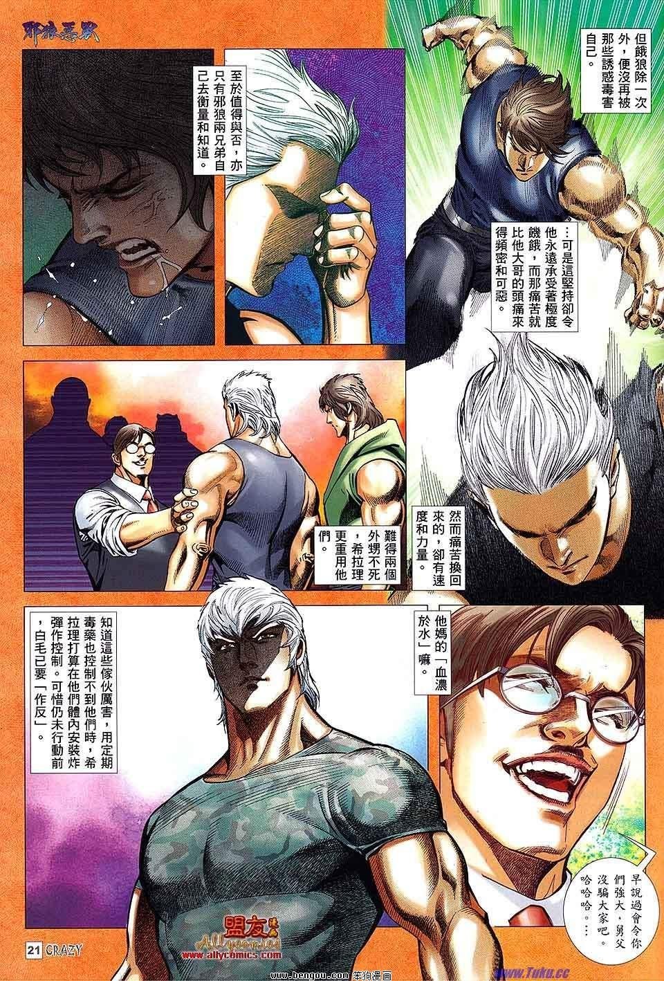 第06话