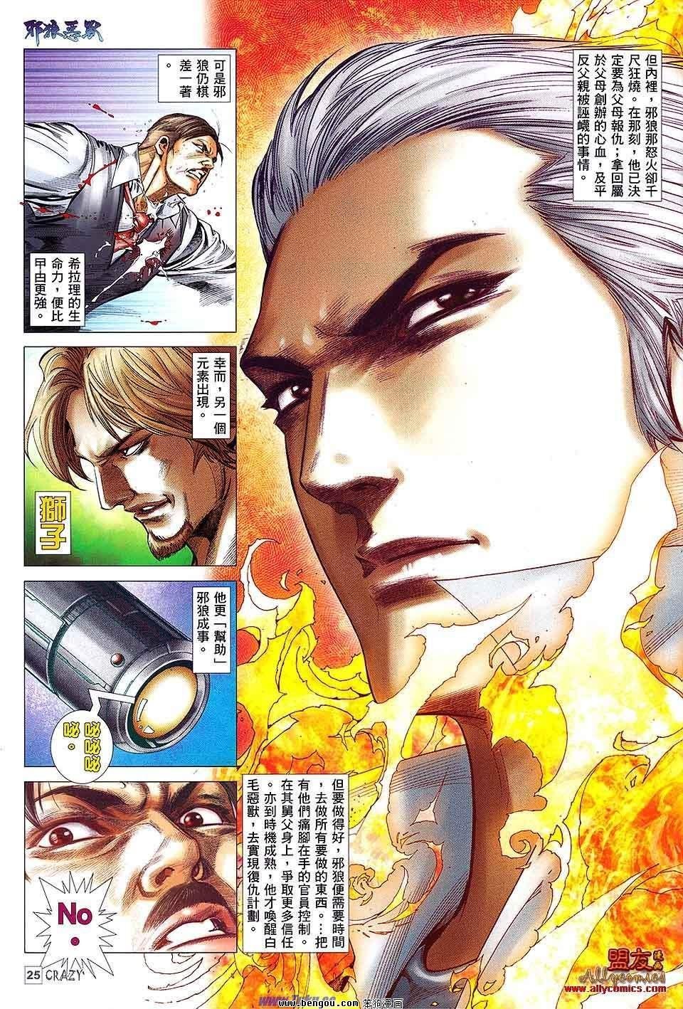 第06话