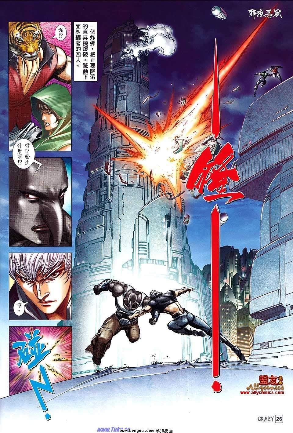 第06话