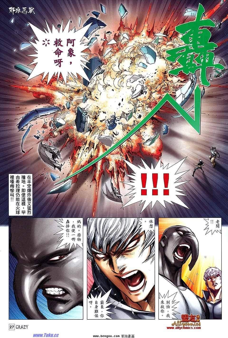 第06话