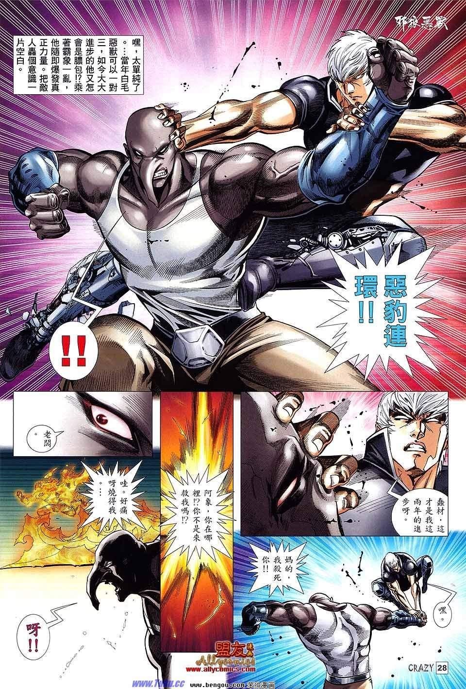 第06话