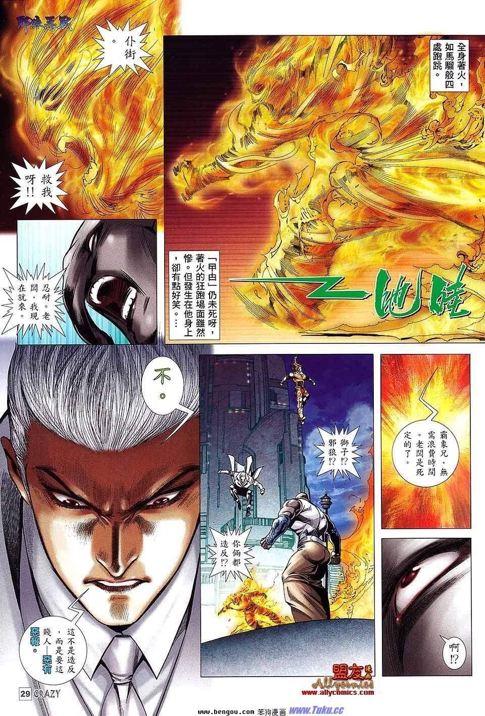 第06话