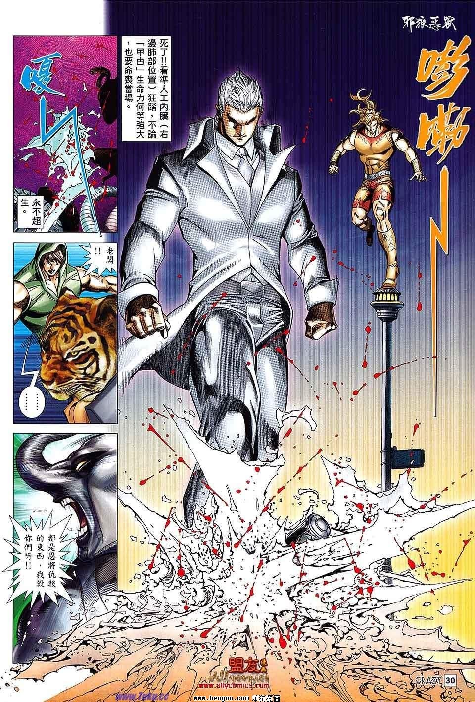 第06话