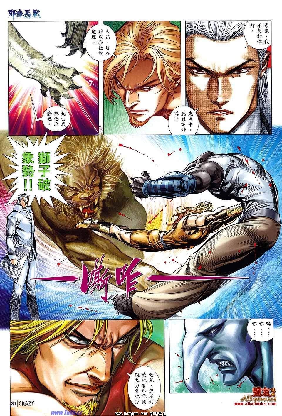 第06话