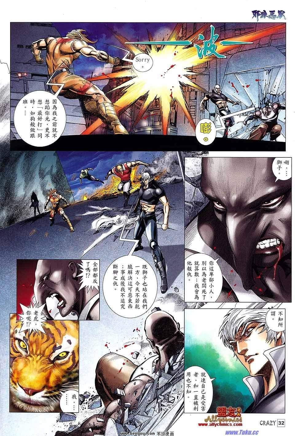 第06话