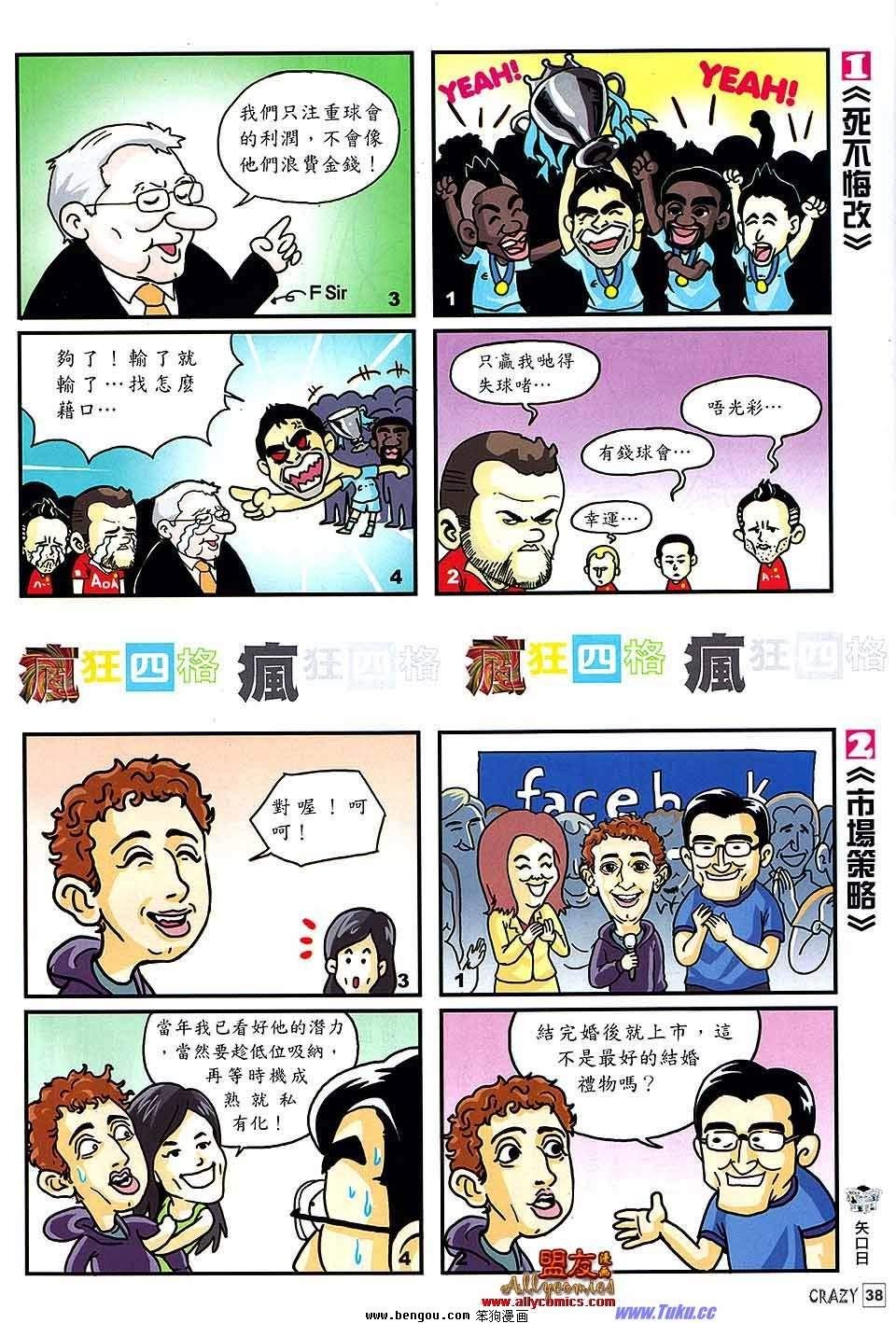 第06话