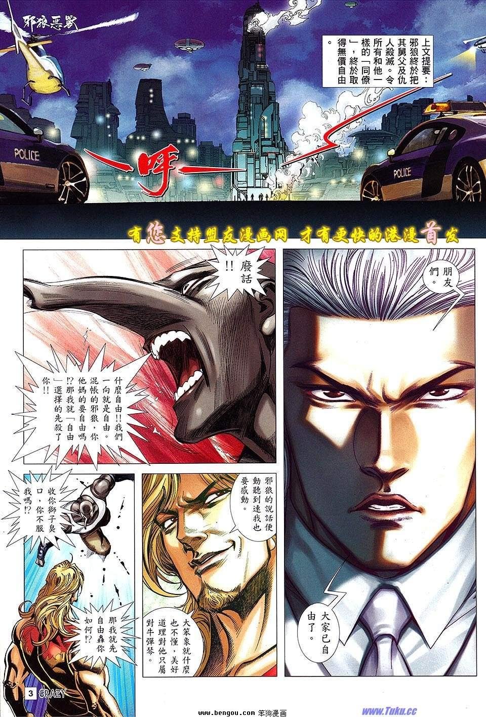 第07话