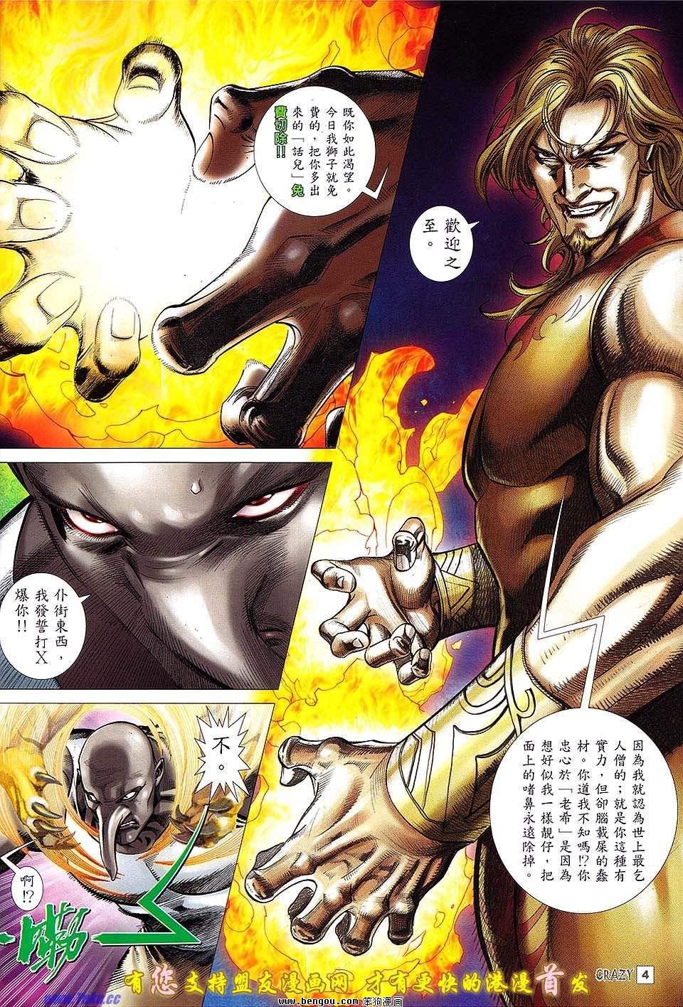 第07话