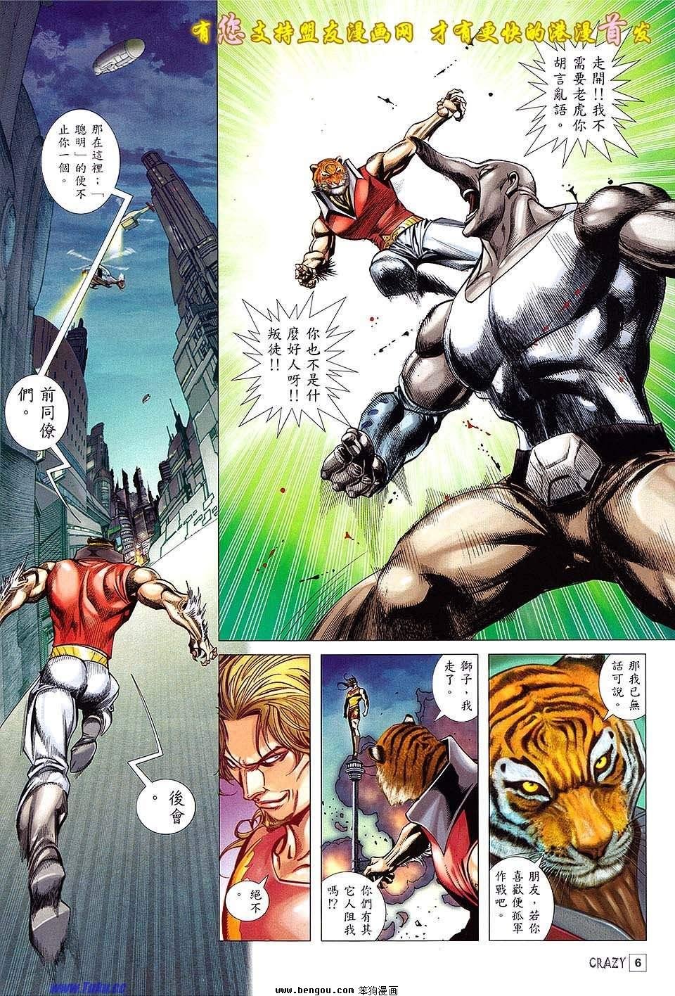 第07话